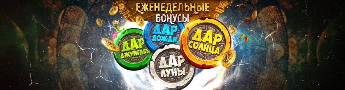 Elslots Casino – промокод 77 фриспинов Эльслотс (зеркало Elslotswin)